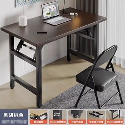 【Upgraded Double Beam Reinforcement】Foldable Table, Long Table, Training Table, Conference Table, Home Computer Desk, Space-Saving