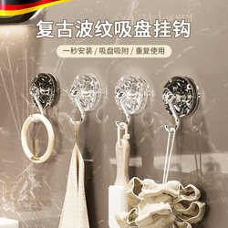 German Suction Cup Hook, No-Drill Strong Adhesive Vacuum Hook for Bathroom, Traceless Door Hook, Kitchen Wall Hook, Strong Load-Bearing