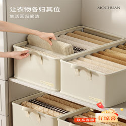Clothing Storage Box, Household Steel Frame Organizer, Drawer-Type Wardrobe, Foldable Storage Basket, Clothes and Pants Layering Organizer