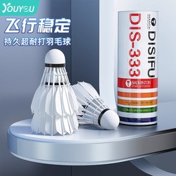 Youyou Badminton 12-Pack Durable Indoor and Outdoor Wind-Resistant Unbreakable Plastic Nylon Balls for Professional Training