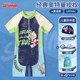 
Classic Ultraman Children's Swimsuit Boys 2025 New Boys Medium Large Children One-piece Sun Protection Quick-Drying Professional Swimsuit