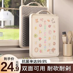 Antibacterial and Mildew-Resistant Cutting Board, Food-Grade Household Cutting Board, Kitchen-Specific Stainless Steel Double-Sided Fruit Cutting Board