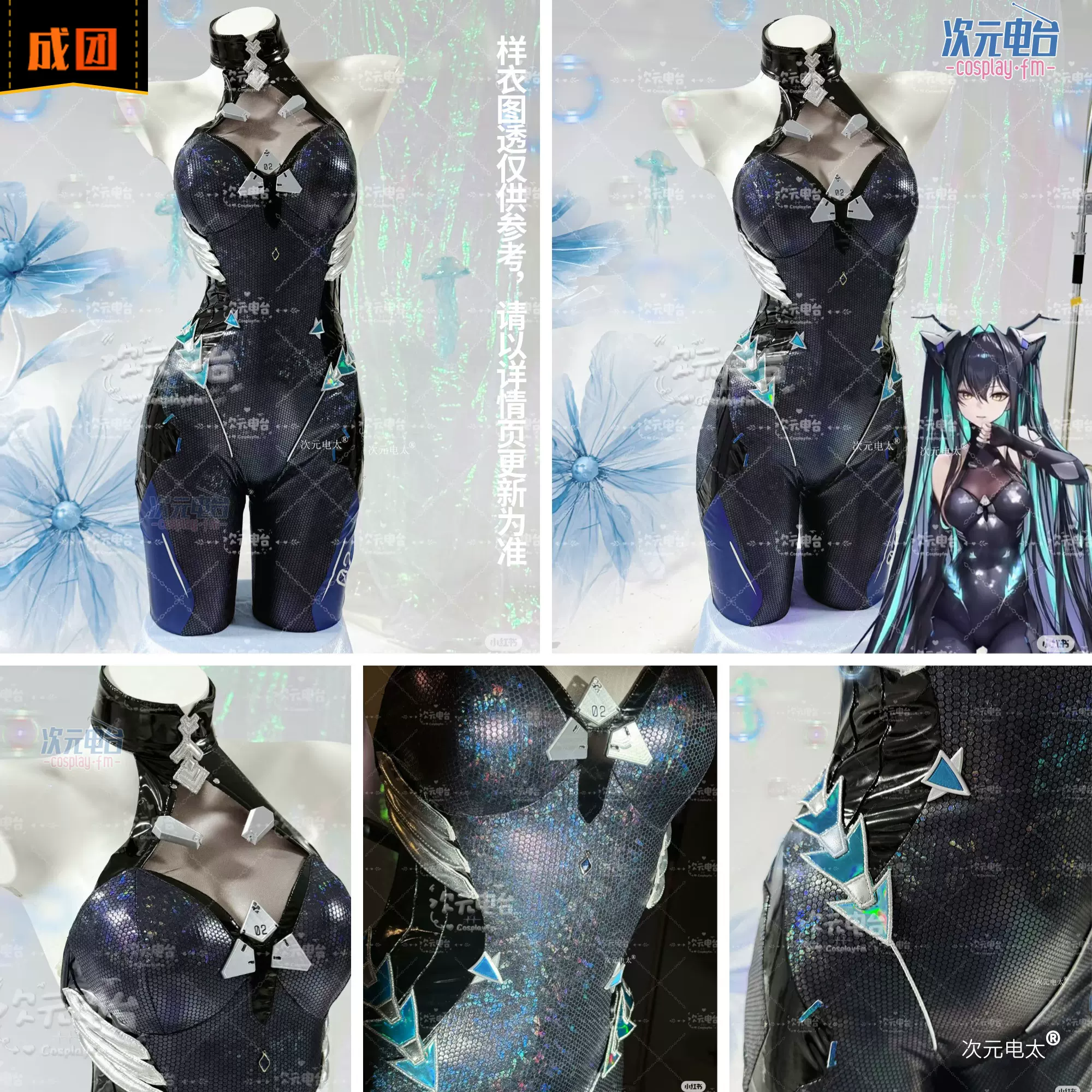 【最下値中】次元電台　原神　申鶴　花嫁同人　コスプレ　衣装 最下値中】次元電台 原神 申鶴 花嫁同人 コスプレ 衣装 Amazon