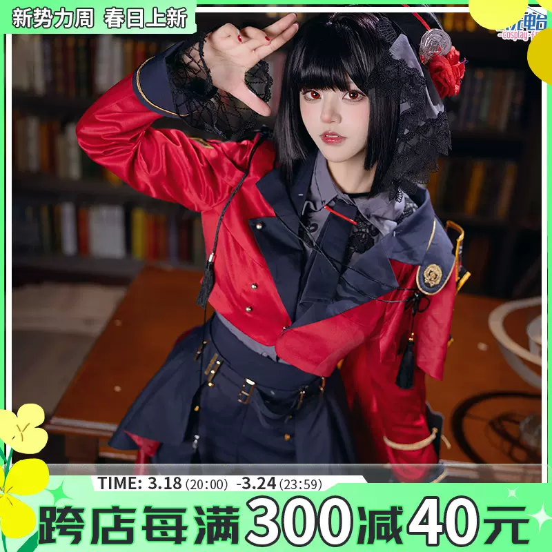 次元电台FF14 ff野战指挥官高品质套装cosplay游戏动漫服装-Taobao 