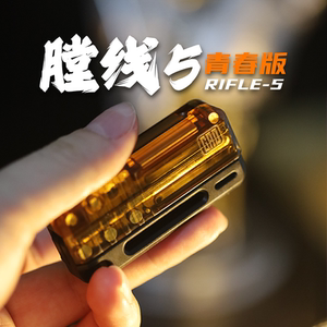 
Have some fun rifle 5th generation youth version mechanical rebound magnetic paragraph push card edc decompression toy pup coin