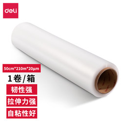 Deli Pe Stretch Film for Moving and Packing, Special Packaging Film for Takeout, Leak-Proof Sealing Film, Thickened Transparent Cling Film