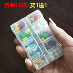 Portable Mini Medicine Box, Transparent 10-Compartment Medicine Storage Box, Divided Medicine Box, Jewelry Box, Travel Home Pp Box