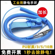 Dây đeo cổ tay có dây Huabai 3 mét 5 mét 10 mét 1,8 mét dây dài vòng tay chống tĩnh điện dòng PU mở rộng dây chống tĩnh điện