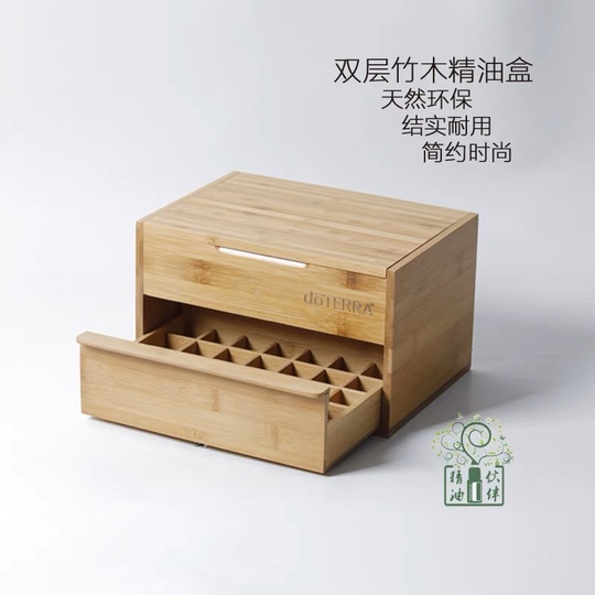 Doterra Essential Oil Storage Box - Bamboo & Wood
