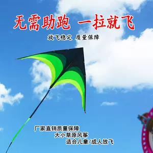 风筝线套- Top 1000件风筝线套- 2024年3月更新- Taobao