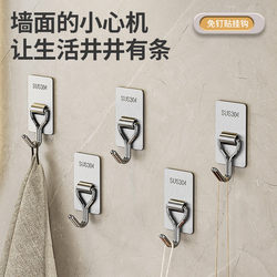 No-punch, no-mark, removable strong adhesive load-bearing stainless steel wall hook for kitchen and bathroom doors