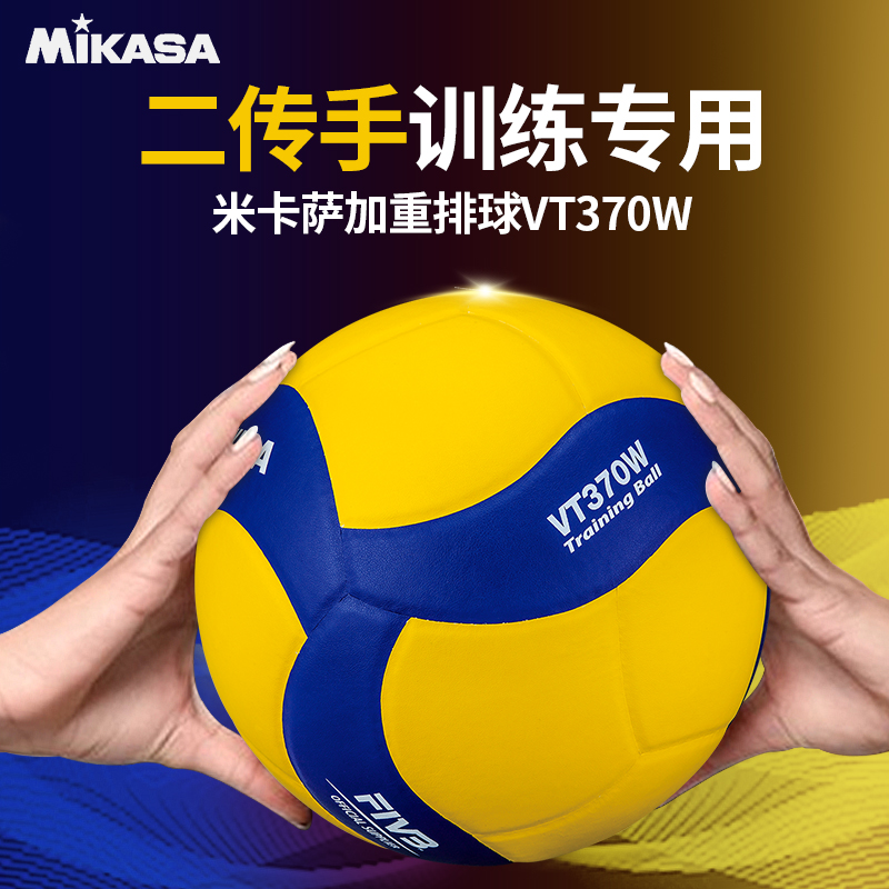 MIKASA  豸 л  Խ  Ʈ̴ Ʈ ϵ 豸  豸 VT370W-