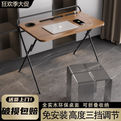 Desk, Foldable Table, Home Office Desk, Adjustable Height Solid Wood Bedside Table, Simple Outdoor Foldable Study Table, Computer Desk