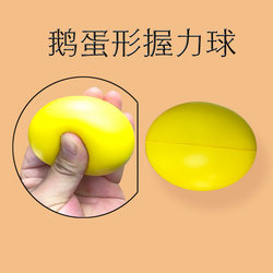 Pu Foam Ball Rehabilitation Grip Ball Solid High Rebound Hand Rehabilitation Exercise Ball Soft and Durable Medical Grade