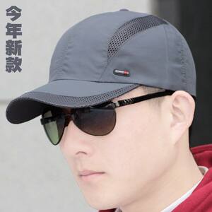 
Hat Spring and Summer Korean version of men's net hat outdoor sun protection sports leisure quick-drying baseball hat