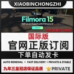 Wondershare Filmora International Version Membership Official Subscription Video Editing Software Video Translation Ai