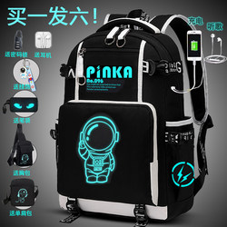 2023 New School Bag for Boys, Primary School Students, Junior High School Students, Large Capacity Backpack for Boys in Grades Three to Six