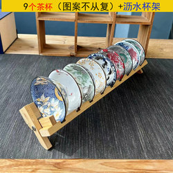 Blue and White Porcelain Conical Cups, 9 Tea Cups with Draining Cup Holder, Large Ceramic Kung Fu Tea Set, Vintage Tea Cups