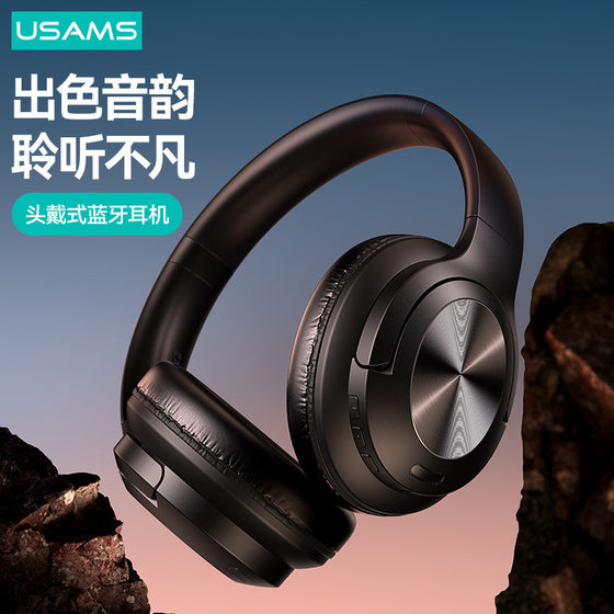 
USAMS cross-border head-mounted active noise reduction Bluetooth headset long-standby wireless headset low-latency gaming headset