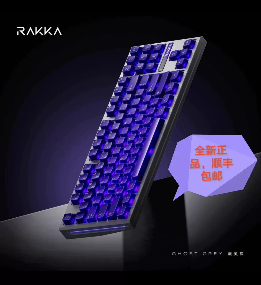 キーボード RAKKA80 Edge Gray キーボード RAKKA80 Edge Gray キーボード RAKKA80 Edge Gray