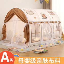 Children's Tent Indoor Playhouse Boys' Playhouse Girls' Playhouse Bed Anti-Fall Dream Castle Can Sleep in
