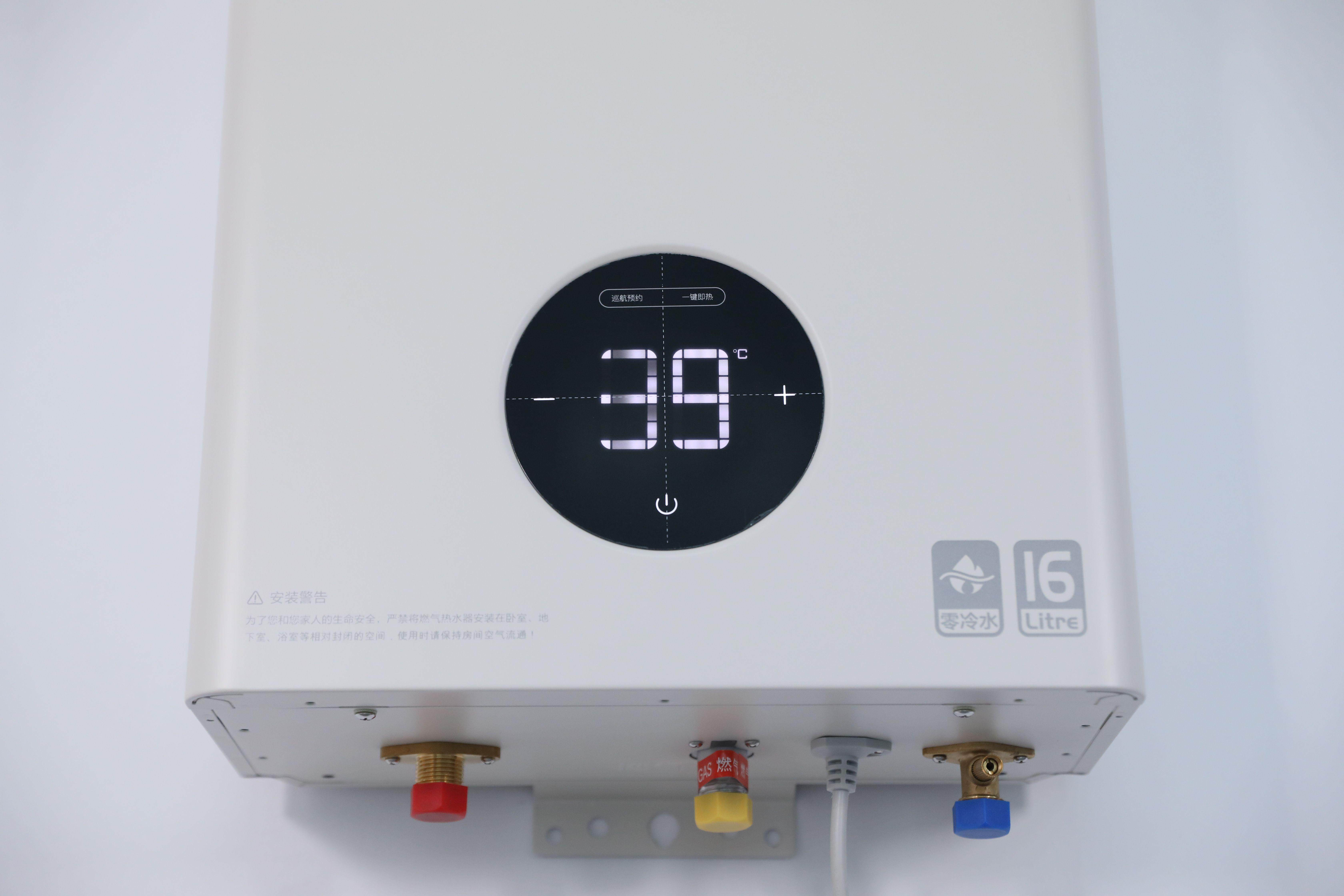 云米零冷水热水器引领智慧生活 图5