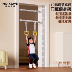 Mandikawei Multifunctional Door Frame Fitness Rack Door-Mounted Pull-Up Bar Home Indoor Children's Training Equipment
