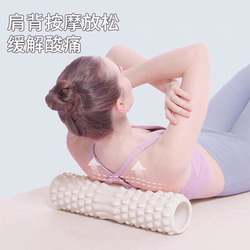 Foam Roller, Spiked Roller, Yoga Supplies, Foam Roller for Muscle Relaxation, Roller for Slimming Legs, Massage Roller, Yoga Column