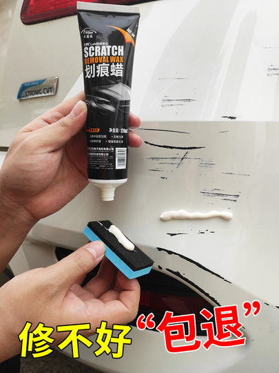WAWJ Composé Polissage Anti-Rayures Voiture 2PCS – Cire Réparatrice Rayures Avec Éponge – Efface Rayures Légères & Protège Peinture
