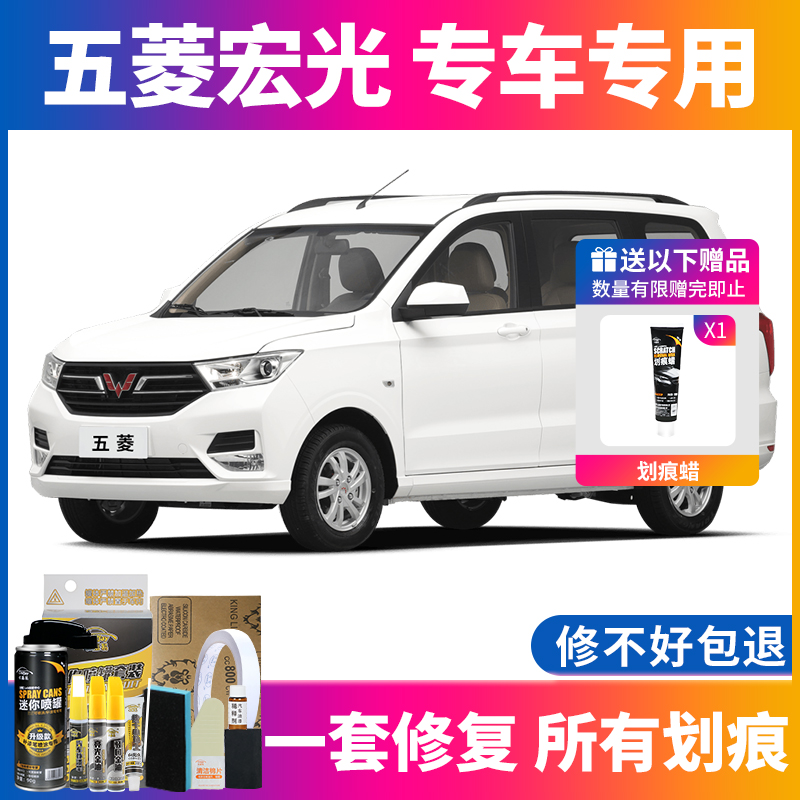 WULING HONGGUANG S   ġ   ڵ Ʈ Ư ׼  ڵ ü  û ȸ  ϴ ǹ-