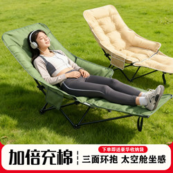 Adjustable Reclining Chair 2025 New Model for Sitting and Sleeping, Foldable Reclining Chair, Outdoor Folding Backrest Chair, Balcony Chair, Lazy Chair