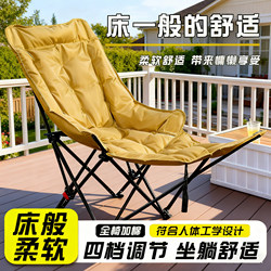 Recliner 2025 New Model, Three-In-One for Sitting, Lying, and Sleeping, Office Nap Folding Bed, Lazy Chair for Balcony, Home Leisure, and Fishing