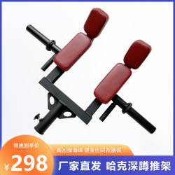 Hack Squat, Squat, Shoulder Press, Back Pull, Barbell Bar, Barbell Cylinder, Shoulder Resistance Bar, Barbell Rowing, Back Training, Glute Training, Explosive Power