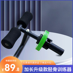 Tibbar Leg Muscle Trainer Lower Limb Thigh Muscle Anterior Tibialis Muscle Leg Lift Dumbbell Weight-Bearing Trainer