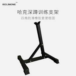 Hack Squat Training Rack Home Use Push-Up Core Training Stand Barbell Bar Olympic Bar Gym Strength Square Tube