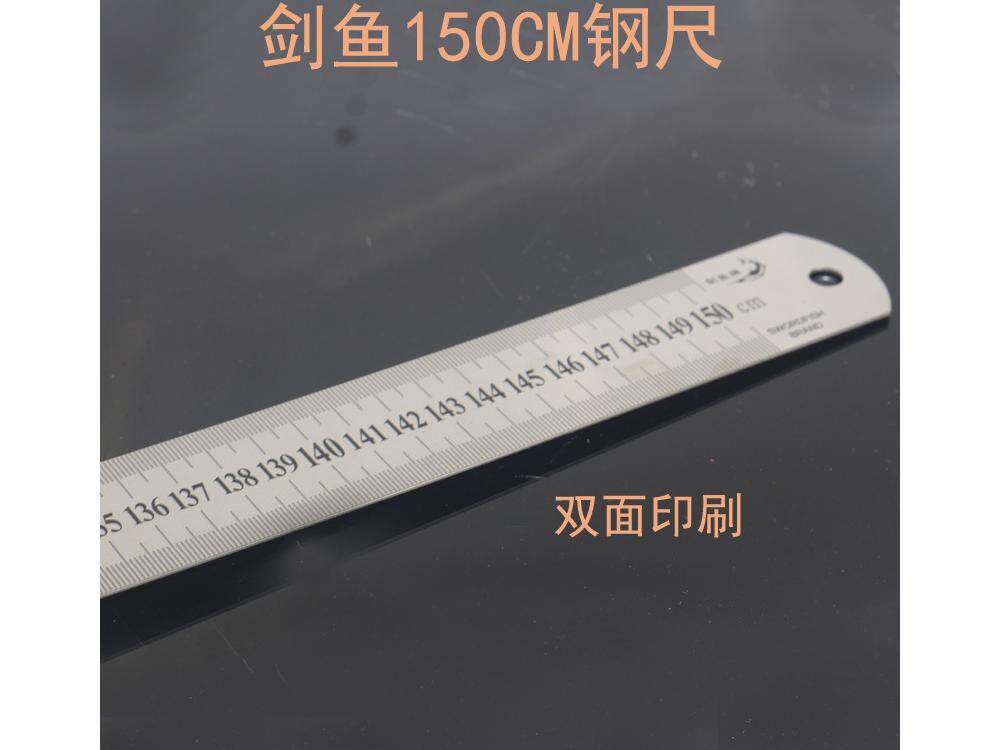 German Capital 150cm Stainless Steel Ruler