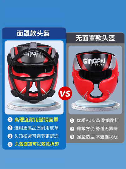 Gingpai Sanda プロテクターセット - ボクシングヘッド、チェスト