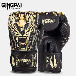 Adult Boxing Gloves Men's Professional Gloves 16oz Fighting Muay Thai Combat Sanda Punching Bag Training Practical Thickened