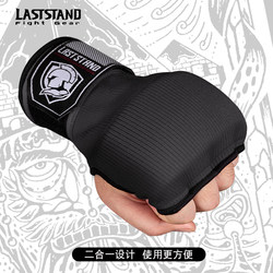 Muay Thai Fighting Gel Gloves Half-Finger Gloves for Men and Women Lazy Hand Wraps with Knuckle Protection Shield Hand Protection Cloth Two-In-One