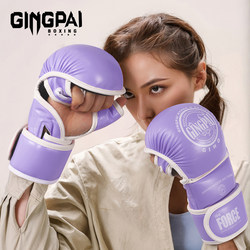Professional Half-Finger Gloves for Women, Children, and Adults, Ufc Split-Finger Boxing Gloves, Mma Mixed Martial Arts, Muay Thai Training, Sanda