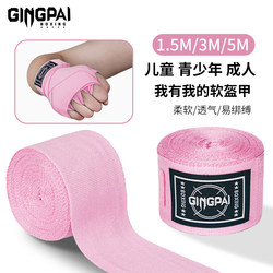 Boxing Hand Wraps Bandages for Children and Adults 3.5m Elastic Hand Wraps Muay Thai Fighting Martial Arts Bandages