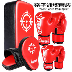 Children's Boxing Gloves for Boys and Girls, Martial Arts Training, Punching Bag Gloves Set, Boxing Target, Parent-Child Home Fitness