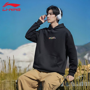 
Li Ning sweatshirt men's hooded autumn new warm pullover comfortable and versatile couple casual sports tops for women
