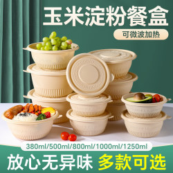 Disposable Packing Boxes, Microwaveable, Food-Grade, High-Temperature Resistant, for Fast Food, Commercial Wholesale