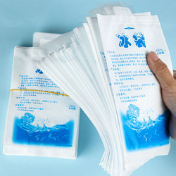 Disposable Water-Filled Ice Packs for Commercial Use, Suitable for Stalls, Express Delivery, Special for Keeping Frozen, Reusable, Food Preservation, Cooling, Portable
