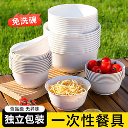 Outdoor Tableware Portable Set Food-Grade Travel Picnic Hiking Camping Bowl Chopsticks Spoon Dinner Plate Plate