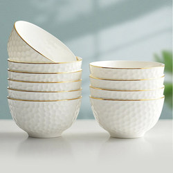 Bowl for Home Use 2025 New Model High-Quality Ceramic Eating Bowl, Noodle Bowl, Particularly Beautiful High-Grade Porcelain Bowl, Set of 10