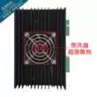 86 bước điều khiển MA806 bước điều khiển AC80V5786 điều khiển động cơ bước khắc bảng điều khiển