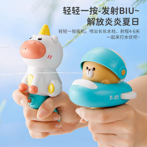 
Water gun children's toy spray water mini 2-year-old baby boy girl three-year-old Internet celebrity cartoon water spray gun