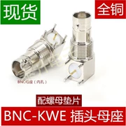 Ổ cắm khuỷu tay BNC-KWE hoàn toàn bằng đồng Ghế SDI độ phân giải cao BNC 50 ohm đầu nối video bnc-kwe Bảng cắm ghế nữ